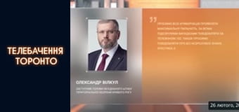 ТАЄМНИЧІ МІТКИ НА БУДИНКАХ: чи справді вони працюють і як вони могли допомогти окупантам?