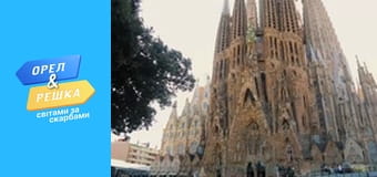 Світами за скарбами, Сезон 3, Випуск 16