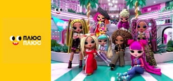 Будинок з сюрпризом