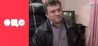 Следствие ведут экстрасенсы, 1 сезон, 20 эп. Закарпатье. ДТП.