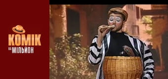 Million Dollar Comedian - Issue 2