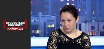 Американская надежда