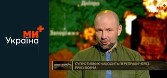 Лінія фронту. Лінія фронту.
