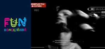 Аферисты в сетях - Сезон 2 Выпуск 4