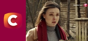 "Сліпа". Втрата пам'яті.