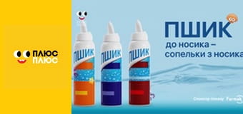 Губка Боб Квадратні Штани