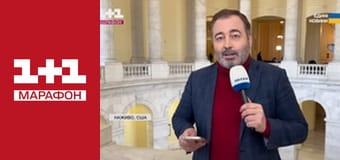 "Єдині новини". Телемарафон.
