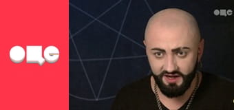 Слідство ведуть екстрасенси, 2 сезон, 4 еп. Новогригоровка. Ян.