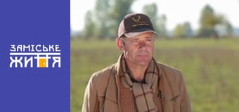 "Ферма" сезон 1 серия 12 "Ферма" сезон 1 серия 12