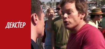 Декстер Сезон 4 Эпизод 5 Декстер Сезон 4 Эпизод 5