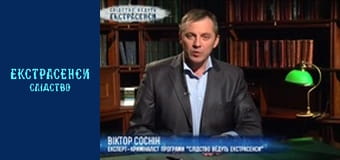 Музыкант. Часть 1 Музыкант. Часть 1