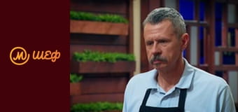 Сезон 14, Випуск 4