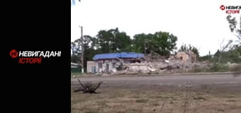 Невигадані історії.