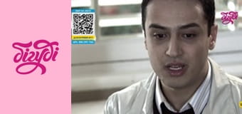 Т/с "Заборонене кохання", 66 с.