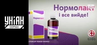 Злочин у раю