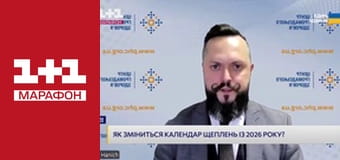 "Серйозно?!".