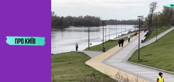 Київ уходить під воду?!