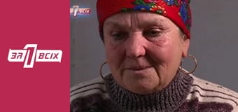 Втрачена дочка. Частина 1