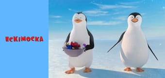 Эскимоска. Сезон 4 Серия 3