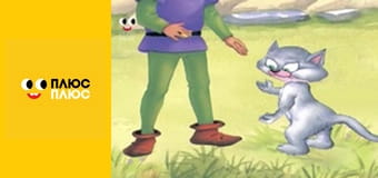 Світ чекає на відкриття Світ чекає на відкриття