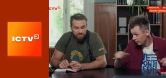 Т/с "Розтин покаже 4", 15 і 16 с.