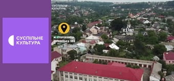 Оттенки Украины.