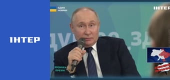 "Єдині новини". Телемарафон.