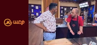 Сезон 8, Выпуск 6, Часть 9