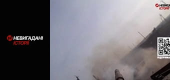 Невигадані історії.