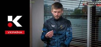 Д/с "Лінія вогню".