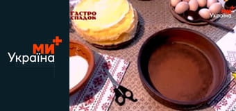 ГастроСпадок.