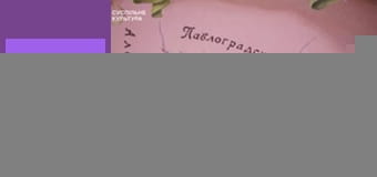 Спецпроект "Греческая операция НКВД".