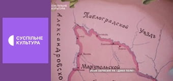 Спецпроєкт "Грецька операція НКВС".