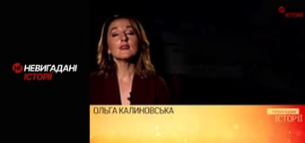 Невигадані історії. Перший Ан-178.