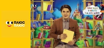 Казка з татом