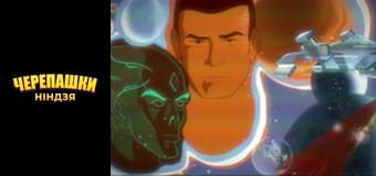 Підлітки-мутанти. Черепашки-ніндзя Сезон 1 Епізод 18