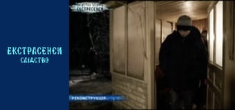 Одеська пара