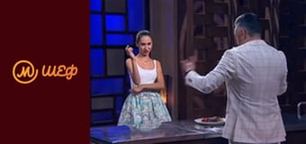 Сезон 8, Випуск 1, Частина 3