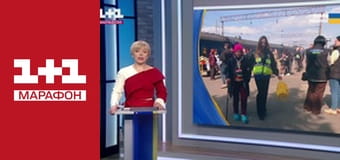 "Єдині новини". Телемарафон.