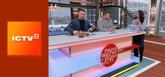 "Ранок у великому місті".