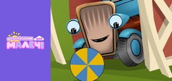 Funny tractor. Episode 5 Funny tractor. Episode 5