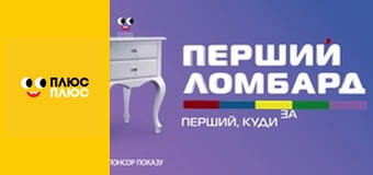 Губка Боб Квадратні Штани