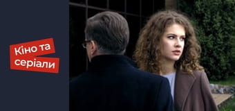 Т/с "Спокуса" сезон 2 серия 11