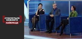 Burnt truth. Fight for children