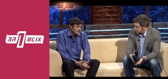 Історія кохання. Частина 2