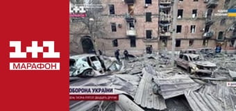 "Єдині новини". Телемарафон.