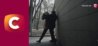 Т/с "След". "Питающаяся кровью".