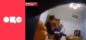 Аферисты в сетях, 2 сезон, 7 эп.