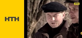 "Вещественное доказательство".