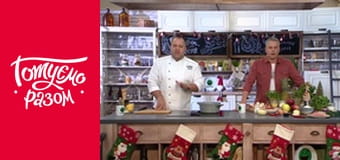 Т/с  "Домашняя кухня  " сезон 2 серия 1